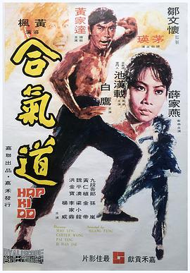 《德田千圣女教师3》海报