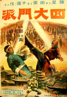 《时失2公里》海报